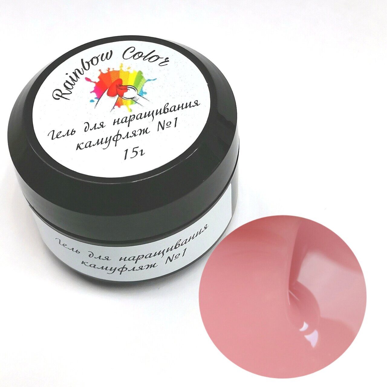 Гель для наращивания Rainbow Color камуфляж №1, 15 г