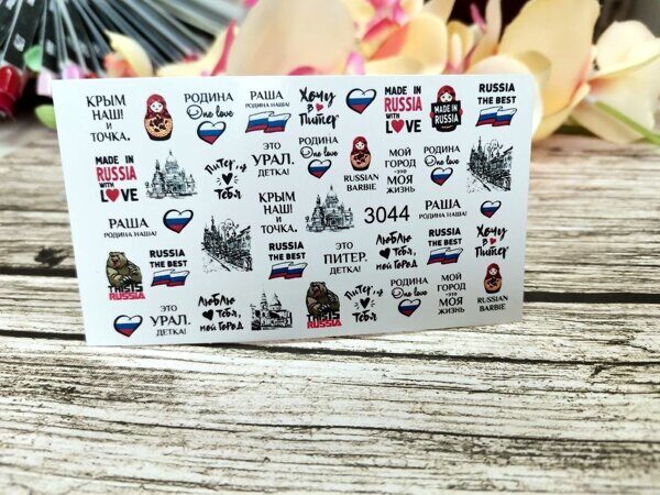 Слайдер дизайн Ami_Nails 3044