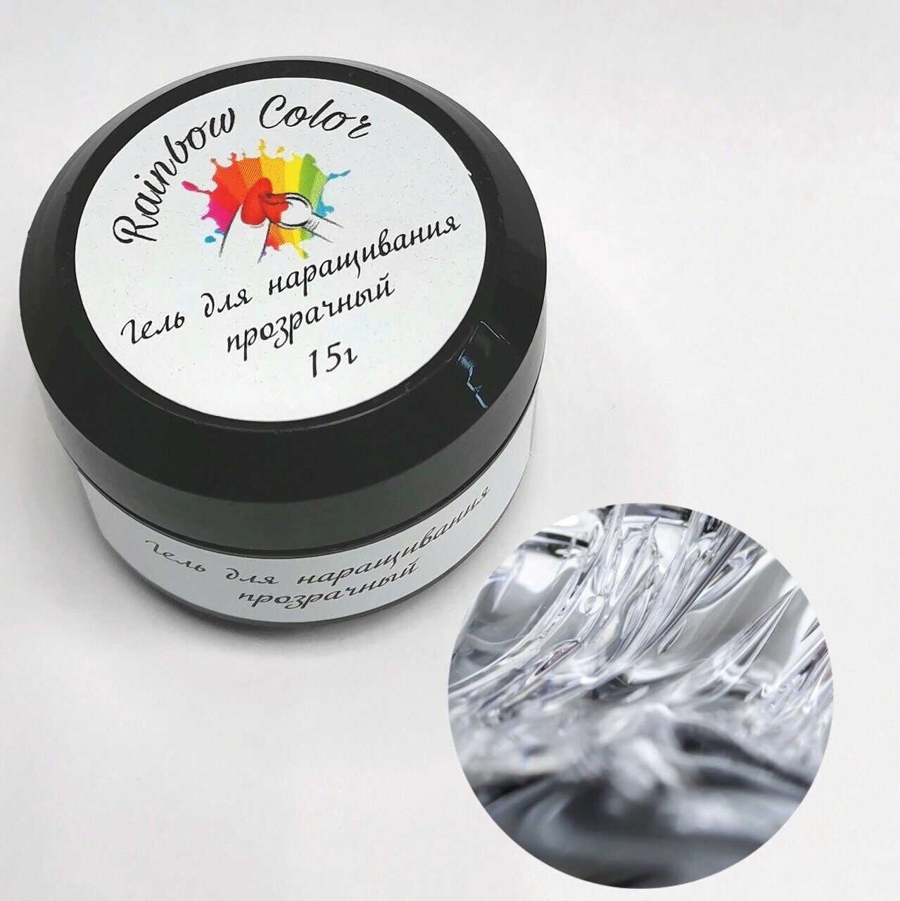 Гель для наращивания Rainbow Color прозрачный, 15 г