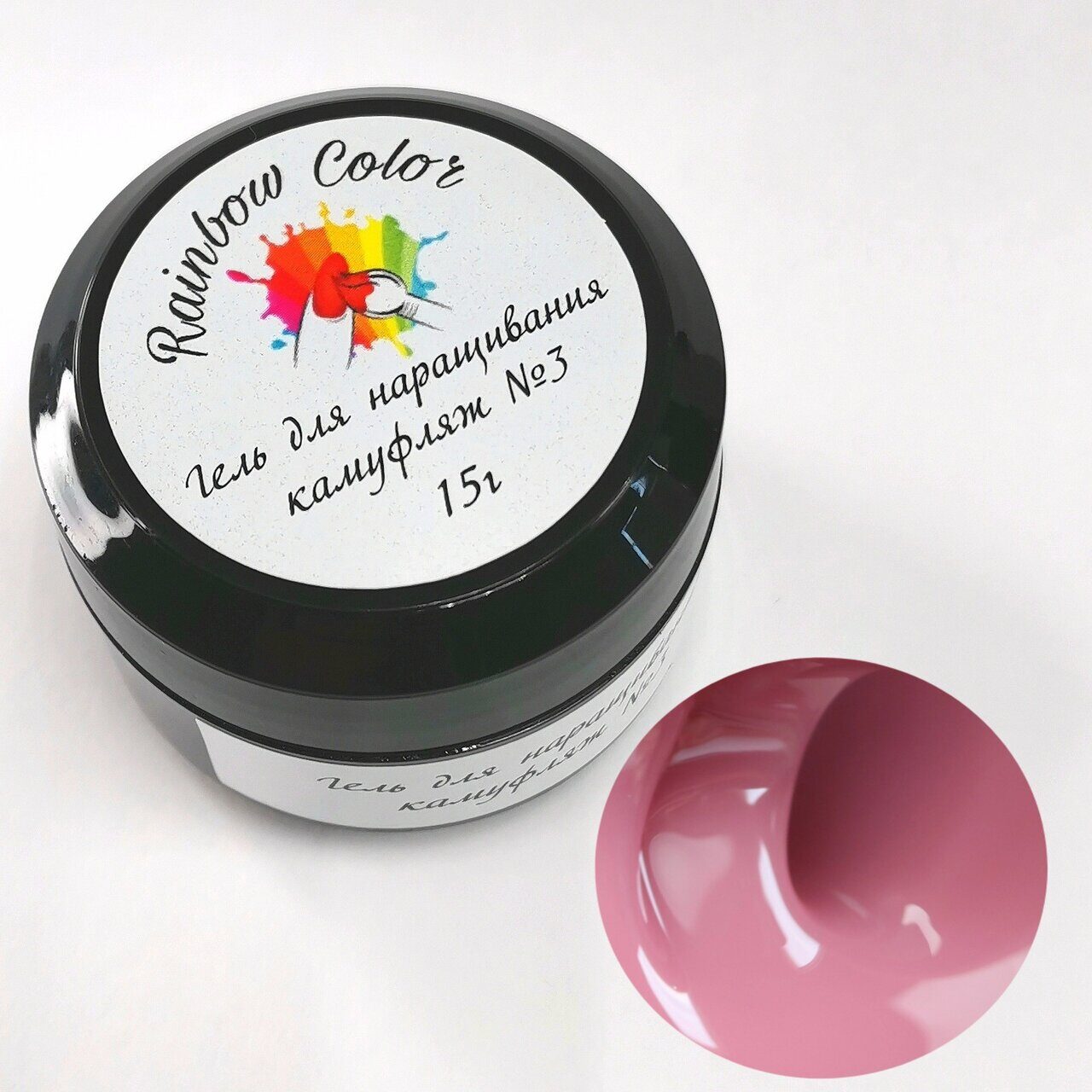 Гель для наращивания Rainbow Color камуфляж №3, 15 г