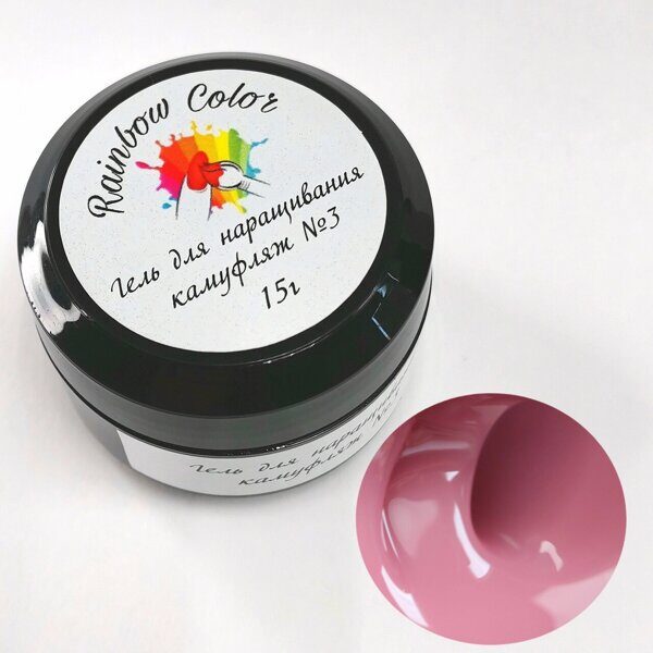 Гель для наращивания Rainbow Color камуфляж №3, 15 г