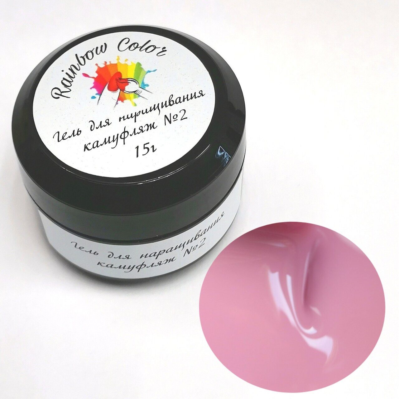 Гель для наращивания ногтей Rainbow Color камуфляж №2, 15 г